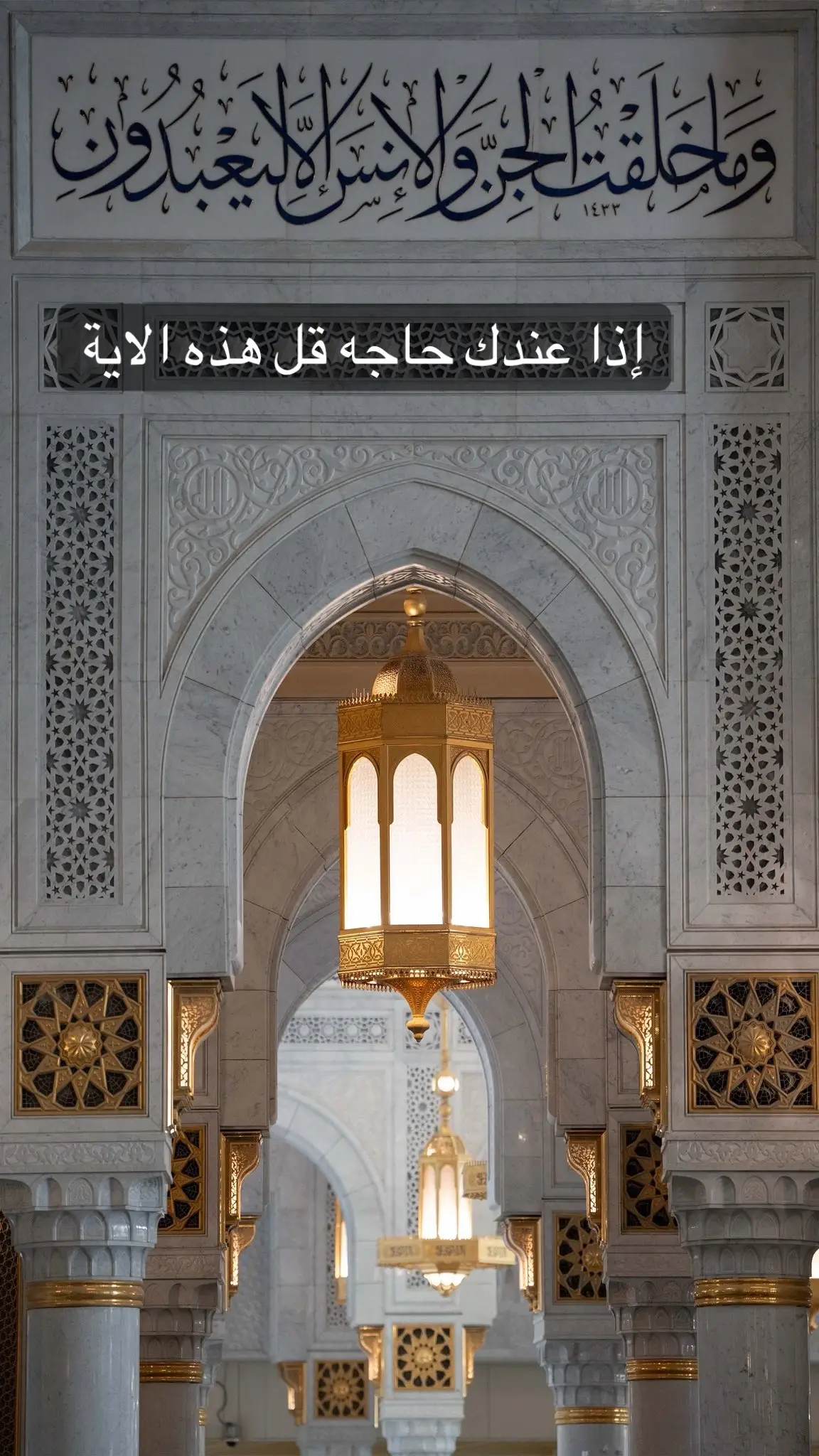 #دعاء #oops_alhamdulelah #اللهم_صلي_على_نبينا_محمد 