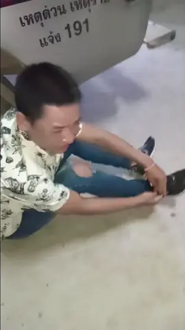 #ประกันด่วน