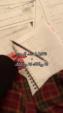 #fyp #foryou #ثالث_ثانوي #رياضيات 