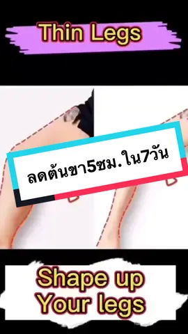 #ลดขาใหญ่ ไม่ต้องวิ่ง #ออกกําลังกาย #ออกกําลังกายง่ายๆได้ที่บ้าน #ลดเซลลูไลท์ต้นขา #ลดขาเบียด #เมดีสส์ตัวช่วยดีๆ❤ #เมดีสส์กรุงเทพ #MayBeFit 
