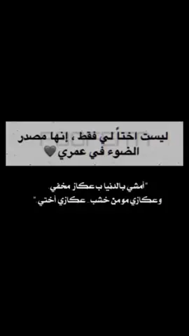 #الفيد من أخوي🥺❤️بعد عمري الله يرجعك بالسلامه ولا يحرمني منك ياروحيA🫶🏻 #إلين_☆ 