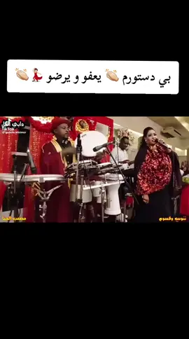 ننوسه # ست الظار 