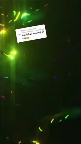 Replying to @pyaesonekyawpyaesonekya2 #alightmotion_edit #ppppppppppppppppppppppp #foryou #fpyツ 