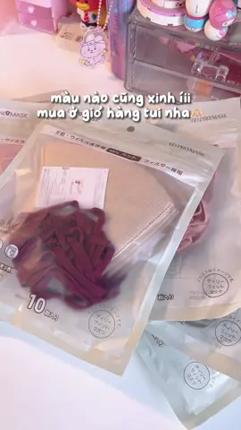 #khautrangunicare #xuhuongtiktok #unboxing #xh #khautrang #fyp #unboxing_cute #xuhuongtiktokk 