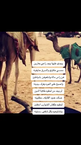 #TikTokLIVE #✍️🌙🚬 #الاردن_السعوديه_قطر 