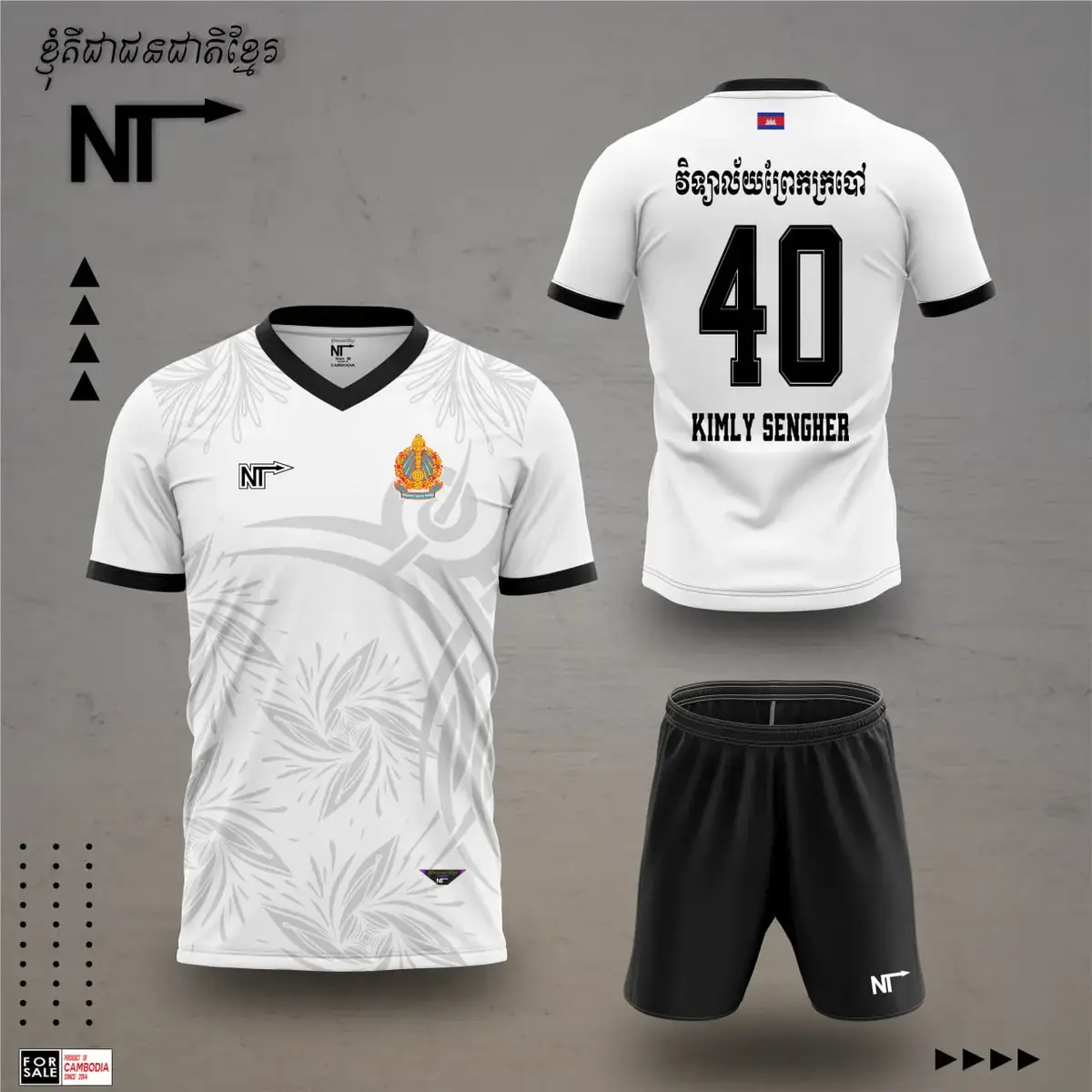 មានលក់និងទទួលកម្មង់ធ្វើឈុតអាវកីឡាសម្រាប់សិស្សសាលាគុណភាពល្អ ទំនុកចិត្ត និងមានតម្លៃការបញ្ចុះតម្លៃកាន់តែពិសេស💥 #ntsportcambodia #NTខ្ញុំគឺជាជនជាតិខ្មែរ #shcool #student #sports #f #songs #foryou #fy #fyp 