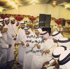 #فرقة_الشوين_الحربية #بني_كعب #الكعبي #704 #fyp #explore #viral #4u #alkaabi #محضة 