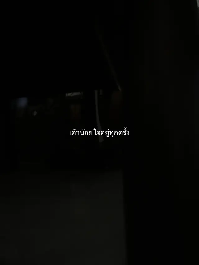 #เธรด 