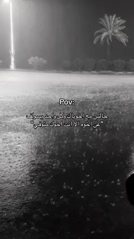 😔💔#💔 #اكسبلور #الله_يرحمك_ويجعل_مثواك_الجنه_يارب💔😔 