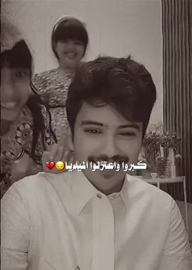 صارو ثروباك😔 احبهم كانوا يضحكوني بالبثوث #مسلط_الجبلي 