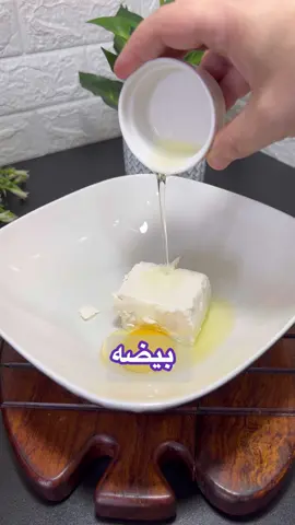 جربي بقى الفكره العظمه للفطار هتنفعك جداااااا من حيره كل يوم 