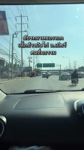 ข้าวมันไก่คนตื่นธรรม#เจ๊หิว #tiktokชวนกินของอร่อย #tiktokชวนกิน #tiktokพาชิม #ข้าวมันไก่ #คนตื่นธรรม #ตลาดหนองจอก #หนองจอก #มีนบุรี 