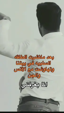 #محمد #رقص #رياكشنز #رياكشنات_مضحكه #الشعب_الصيني_ماله_حل😂😂🙋🏻‍♂️ #اكسبلورر #foryou #رياكشنات #fyp 