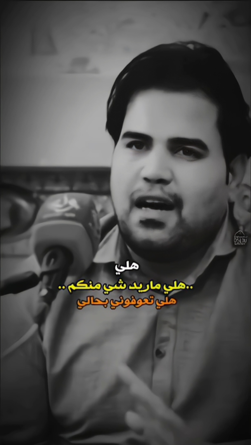 هليَ ماريد شي منكم ..!🧡🍁 #شعروقصايد #شعر_حزين  #xybca #xyzabc #football  #اكسبلور #صعدو_الفيديو  #محضور_من_الاكسلبلوو 