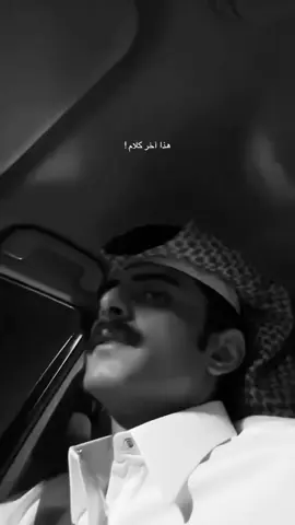 هذا اخر كلام  #محمد_بن_جابر 