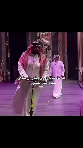 ولكن تخرب الساااحه بدووني 🫵🏻#عبدالعزيز_النصار #رياكشن #fyp #اكسبلورexplore 