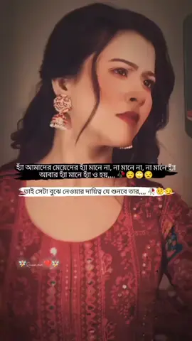 #duet with @🧚‍♀️STATUS_QUEEN♕💔😅🥀