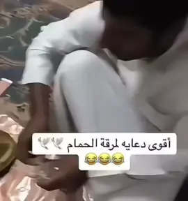 #وصفات #الشعب_الصيني_ماله_حل😂😂 #رياكشنات #ضحك #اكسبلور 