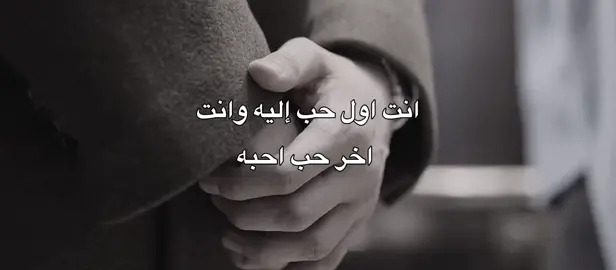حساب الانستا في البايو 🤎✨ . . . #explorer #fypシ゚viral #fyp #عبارات #حالات_واتس #حب #اشعار   #fyppppppppppppppppppppppp #اكسبلور 