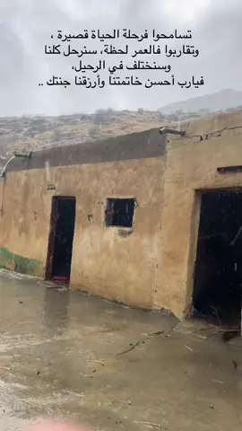 #الحمدلله_دائماً_وابداً #اكسبلورexplore 