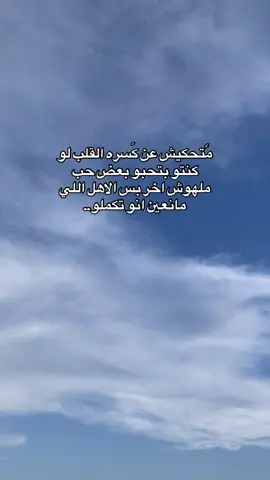 غِياابكَ طَـال 🖤🚶🏽‍♂️. #foryou #explore #تصويري📸 #اكسسسسسسسسسسسسسسبلورً🖤 #aboelaez✈️✈️ 