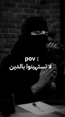 #زواج #طلاق #بودكاست #ثقة_في_الله_نجاح #لا_حول_ولا_قوة_الا_بالله #سعادة #توعية #عزة_الغامدي #لا_اله_الا_الله #fyp 