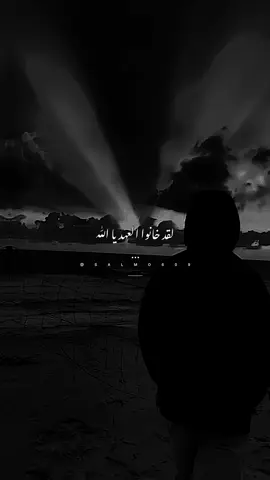 #كلام_من_القلب  #كلام_في_الصميم  #كلام_من_ذهب  #يارب_اني_اقاوم  #salmo609#اكسبلور  #viralll #foruyou #fyp 