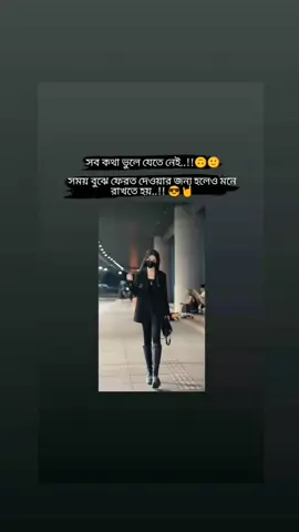 🥱😎#foryou #fyp #fypage #fypviralシ #bdtiktokofficial #sweet_girl_mahi_27 @TikTok @TikTok Bangladesh @For You 