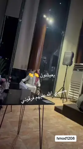 الفنان /سعد راشد &ياسر خميس  العازف /خالد  البن الفريد #
