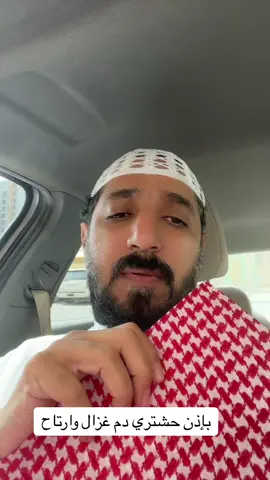 #جدة_الآن 
