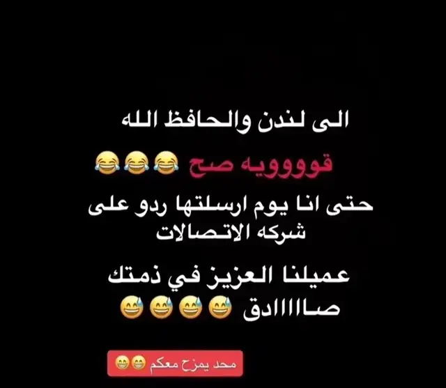 #LIVEFest2024 #اكسبلورexplore #TikTokLIVE #LIVE #😂😂😂😂😂😂😂😂😂😂😂😂😂😂😂 #مشاهير_تيك_توك_مشاهير_العرب #ترند_السعودية 