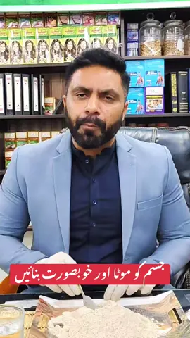 #strongbody #Fitness #strongmind #workout #bodybuilding #gym #fitnessmotivation #motivation #healthylifestyle #strong #GymLife #life #viralvideo #viral #viralpost #viralvideos #trending #explorepage #viralreels #explore #fyp #instagram #tiktok #reels #Love #viralindonesia #instagood #foryou #like #video #follow #reelsinstagram #videoviral #trendingreels #viralposts #trendingnow #memeo #india #instadail #girl #doctor #fitnees #totka #totkay #urdu #weight #weightloss #herbalistaliazam #herbalistaliazamuk #herbalistaliazamclinic #aliazam #london #londonlife #gym #bodybuilding #body #hair #food 