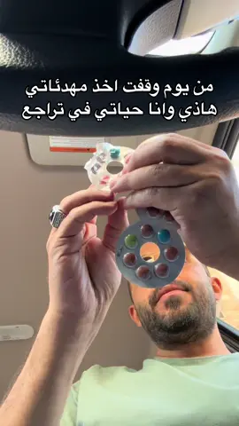 رجعت لها ❤️😂😭