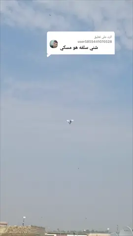 الرد على @user5855441070328#واسط_العزيزيه❤️🧿 #الازرك_الطيار❤️❤️❤️ #بغداد_بصرة_موصل_الكويت_الخليج_د 