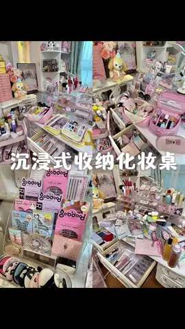 asmr makeup organization 💌 #asmr #makeup #organizing #Vlog #fyyyyyyyyyyyyyyyy 
