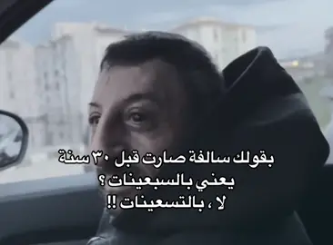 #اكسبلورexplore #اكسبلورر #مشاهدات #مشاهدات_تيك_توك #مشاهدات_ #رياكشنات_مطلوبه #كوكسال_بابا😂😂😂 #مشاهدات100k🔥 #مشاهداتكم⬆️⬆️⬆️⬆️⬆️⬆️ #اكسبلور_تيك_توك #مواليد_التسعينات #التسعينات 