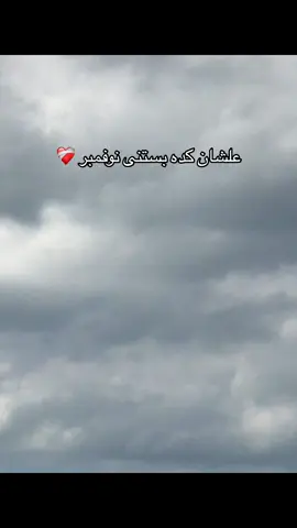 #استرهات_حالات_واتس🖤 #حزين #حلات_واتس #حلات2024🎧🖤 #الحزن💔عنواني💔ــہہہــــــــــہہـ👈⚰️ #استرهات_حزينه #مصمم_فيديوهات #مصممين_فيديوهات #تصميم_فيديوهات🎶🎤🎬 #الرتش_فى_زمه_الله💔 #استرهات_حالات_واتس🖤✨ #