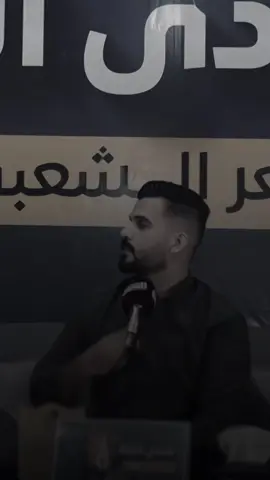 منو خان منو؟ #يونس_محسن  #المصمم_حسين_طارش 