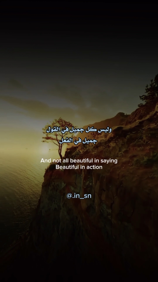 البشر كالبحار لا يستوون #اقتباسات_عبارات_خواطر #اقتباسات #اقتباساتي #اقتباسات📝 #كتاباتي #إنسان #جولة25المليونية✨✨ #الشعب_الصيني_ماله_حل😂😂 #tik_tok #explore #fyp #foruyou #كلام_من_ذهب 