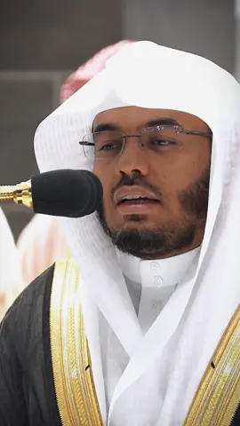 لا تَخونُوا اللَّهَ وَالرَّسولَ وَتَخونوا أَماناتِكُم وَأَنتُم تَعلَمونَ #الشيخ #ياسر_الدوسري #سورة_الأنفال 