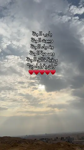 امين يارب  #اكسبلور #fyp #مالي_خلق_احط_هاشتاقات #قران_كريم #بدون_هشتاق #قران #تيك_توك 