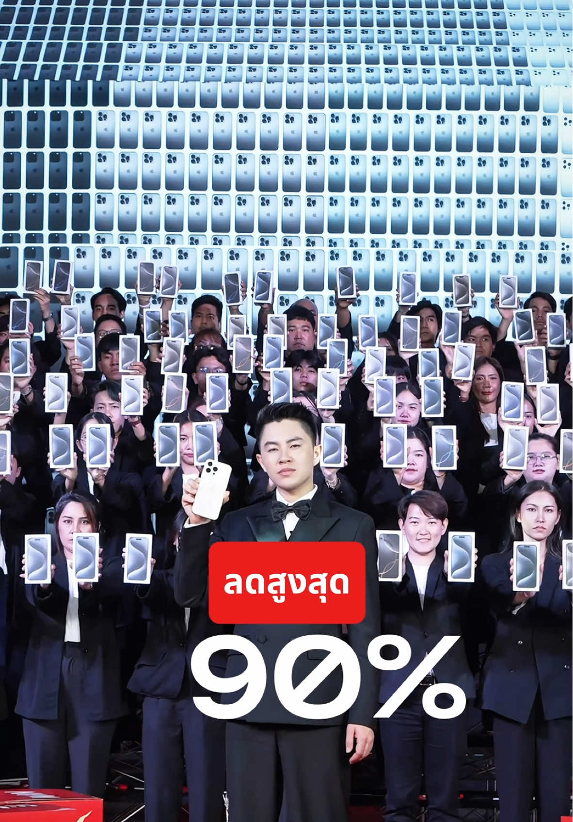 ขอ 3 คำ …. แล้วมาสนุกไปด้วยกัน   มหกรรมลดราคาสินค้าครั้งใหญ่ที่สุดแห่งปี 7 ถืง 11นีั  ที่ TikTokShop #11WinWilliam #1111KingofLive #WinWilliam #TikTokShop1111TH