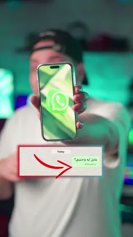 أزاي تفصل النت عن واتساب بس! 👀 #تقنية #واتساب #techtok #whatsapp 