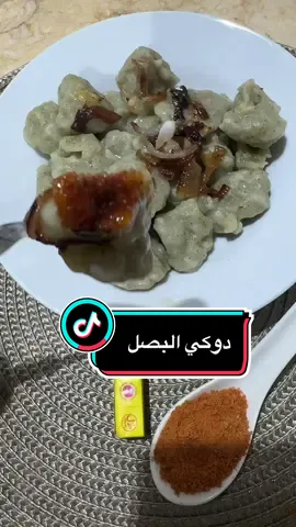 الرد على @zaky  #دوكي_زيت  كوبين دقيق ١ملعقه صغيره ملوخيه ناشفه  ١ضرف اونغاء ١ملعقه صغيره اجي موتو  كوب ونص ماء (ملعقه صغيره عطرون+نص فنجال ماء) (السلق) ١جك ماء ٢فلفل اخضر١غطا زيت  (الكشنه) ١فنجال زيت ١بصل مقطع شرائح (التقديم)  ١ماجي نيجيري ١ملعقه فلفل بودره (ياجي)