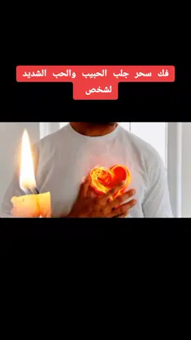 #رقية_شرعية 