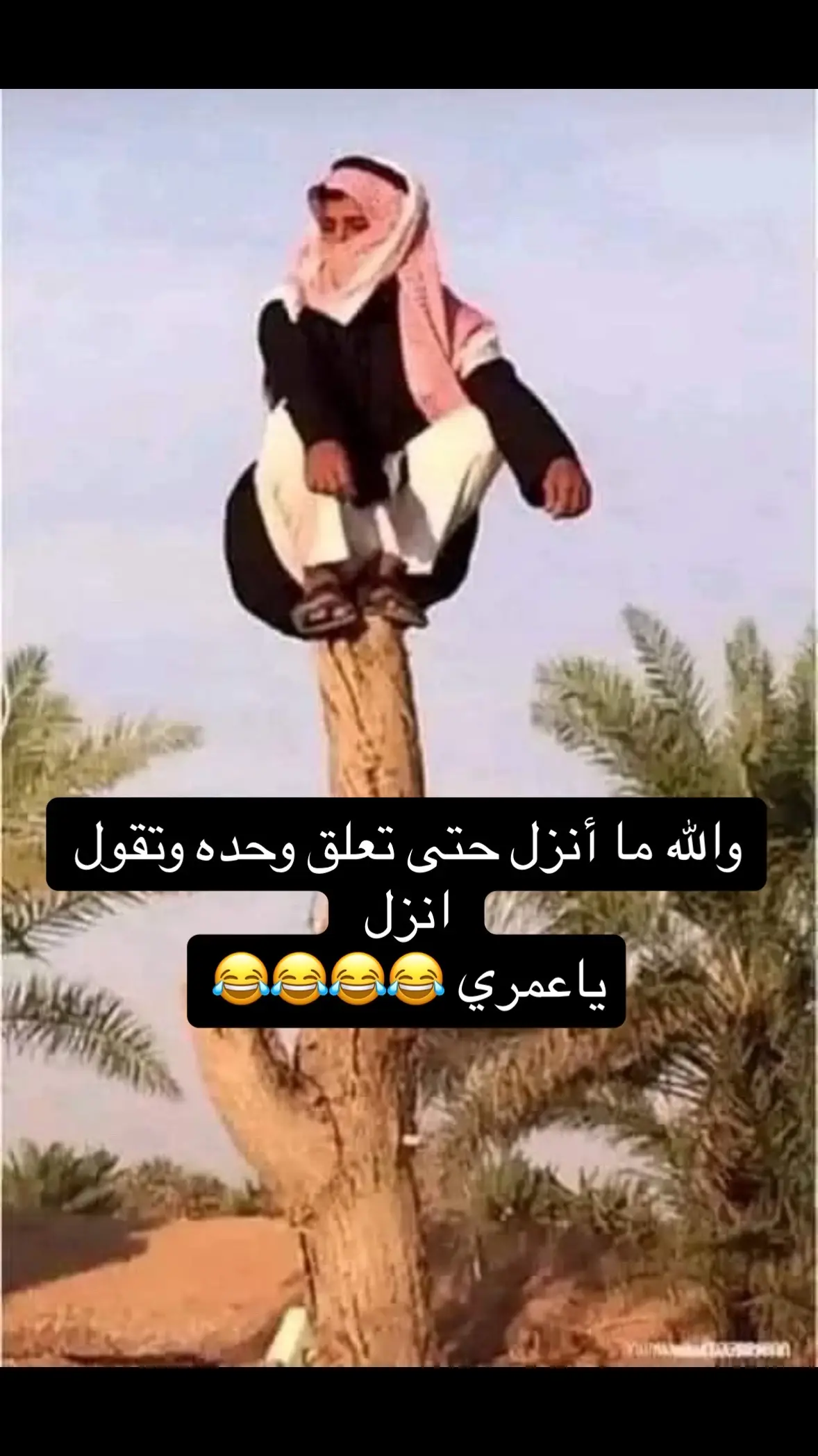 #اكسبلووووورررررررررررررررر💗💫💣💣💣💣🔥🔥🙈 #اكسبلووووورررررررررررررررر💗💫💣💣💣💣🔥 #النصر_السعودي #اكسبلورexplore_ #الرياض❤️ #اكسبلووووورررررررررررررررر💗💫💣💣💣💣🔥🔥 