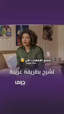 #وضع_الامهات_مع_الاختبارات  #لغتي_ثالث_ابتدائي_اختبار #اختبارات_نهائيه  #التعليم_بالسعودية #رياكشناات😎 #angel_39m 