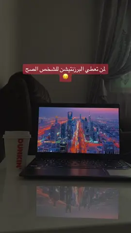 احب شغلي ✨  #بوربوينت #presentation #powerpoint #برزنتيشن #عرض_تقديمي #تصميم #الرياض #موسم_الرياض 