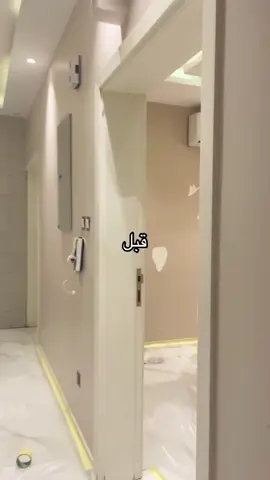 معلم بويات الرياض  معلم دهانات الرياض  دهان في الرياض وجميع أنحاء الرياض  #دهان النرجس #دهان الملقا  #دهان العقيق  #دهان الياسمين  #دهان الورود #دهان الملز #دهان النخيل #دهان شمال الرياض  #دهان بيبان وطربزين  #دهانات داخليه وخرجيه #دهانات شقق وعماير  #دهانات تجديد وجديد  معلم بويات الرياض  معلم عوازل السطوح  معلم بويات الابكسي الأرضيات  معلم دهانات المشاشكو