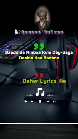 #CapCut #daher_gurbiye💊🦋🎄  qamaan bulxan
